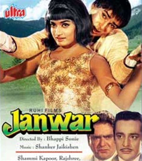 janwar and girl|janwar movie.